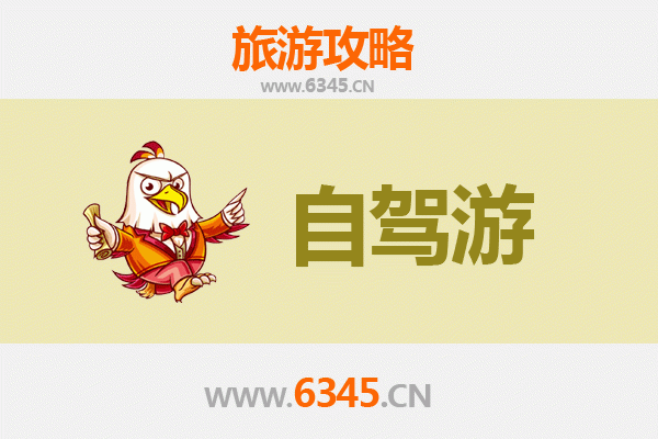 文昌文教镇自驾游攻略：探索海南东海岸的文化与自然之美