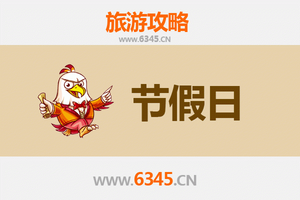 2026元旦文昌文教镇深度游：探访侨乡古韵，漫游田园诗画