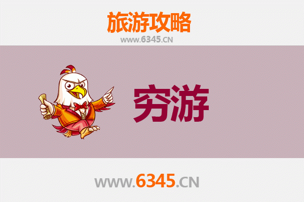 文昌文教镇穷游攻略：一个人的静谧之旅
