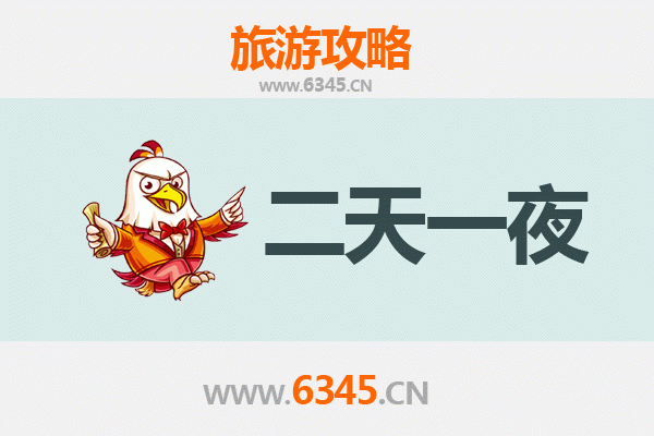 文昌文教镇两天一夜深度游攻略：探索侨乡文化与自然风光
