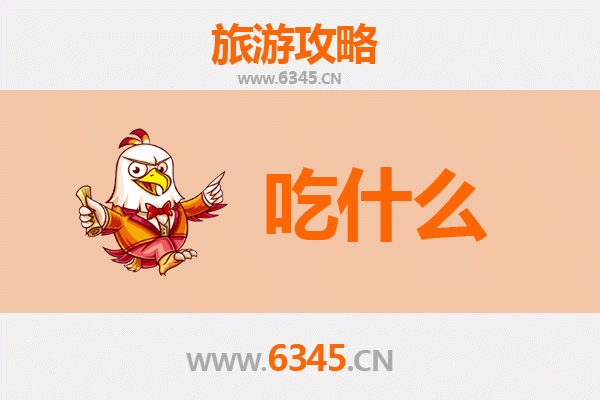 文昌文教镇美食必吃清单 | 资深博主带你寻味地道琼北风味